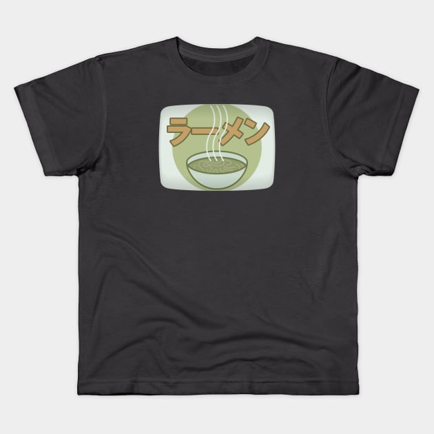 Blade Runner 2049 – Noodle Bowl Logo Kids T-Shirt by GraphicGibbon